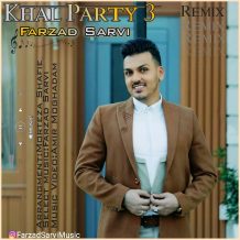 دانلود آهنگ جدید فرزاد سروی به نام خال پارتی ۳ (ریمیکس)